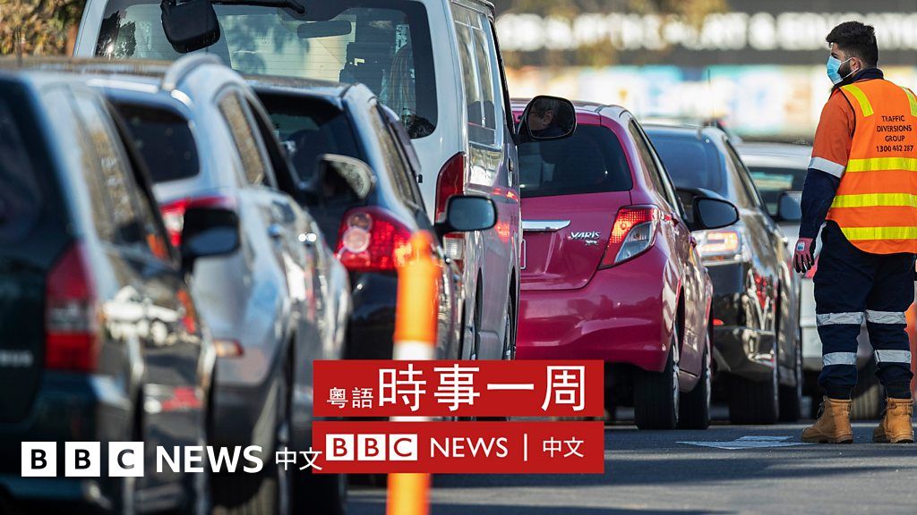 澳洲买车难：疫后经济复苏还是供应问题暴露？