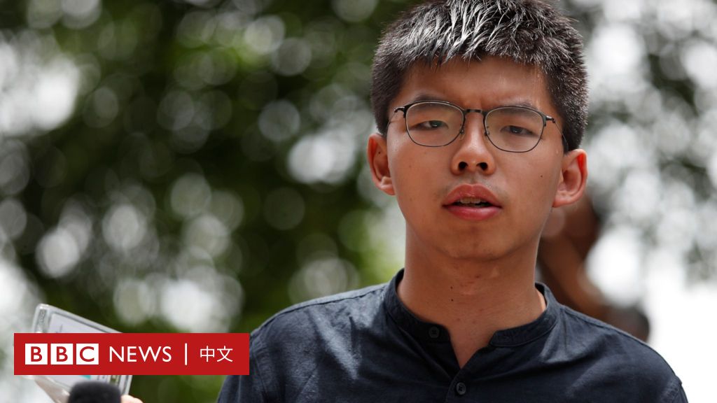 黄之锋被香港国安警察起诉“勾结外国势力”罪  可能面临终身监禁