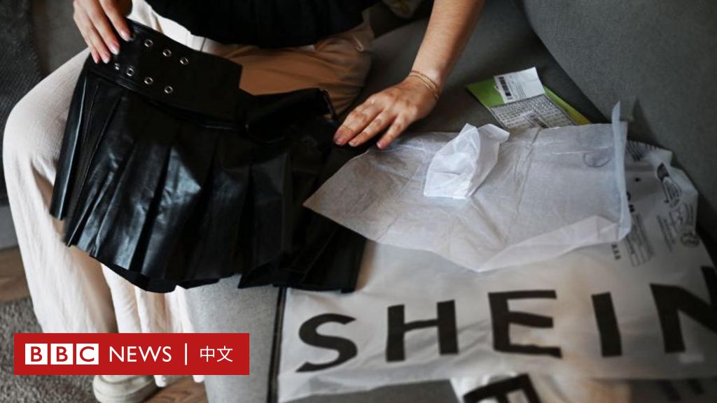 欧盟称Shein违反消费者保护法，或处以罚款