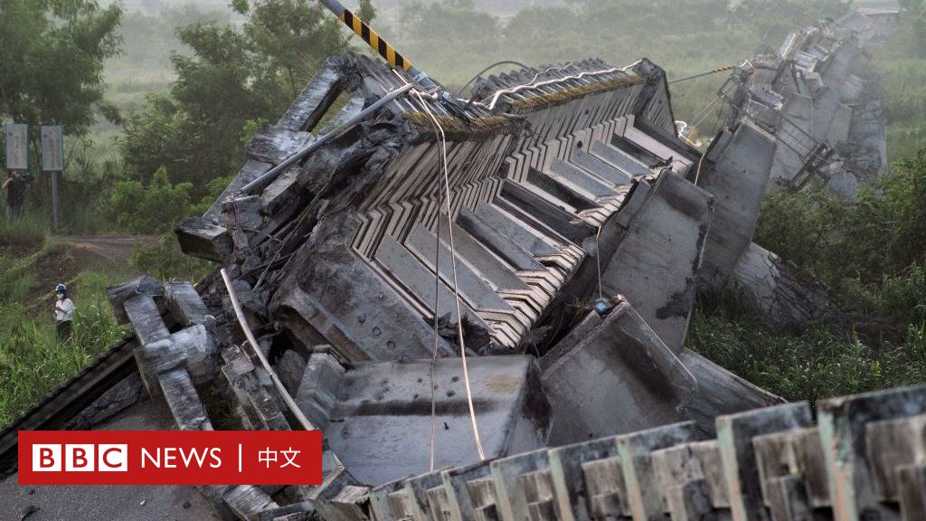 台湾地震：余震向北移 未来三天或有5级以上地震