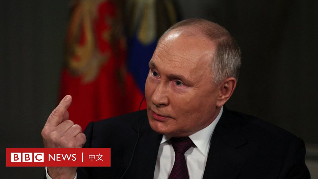 Путин редко давал эксклюзивное интервью бывшему американскому ведущему Карлсону: что он сказал? Что Путин от этого получит? — BBC News Китайский