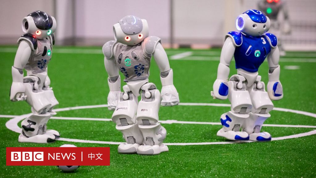足球场上的人机大战：2050世界杯机器人队若参赛能否夺冠？