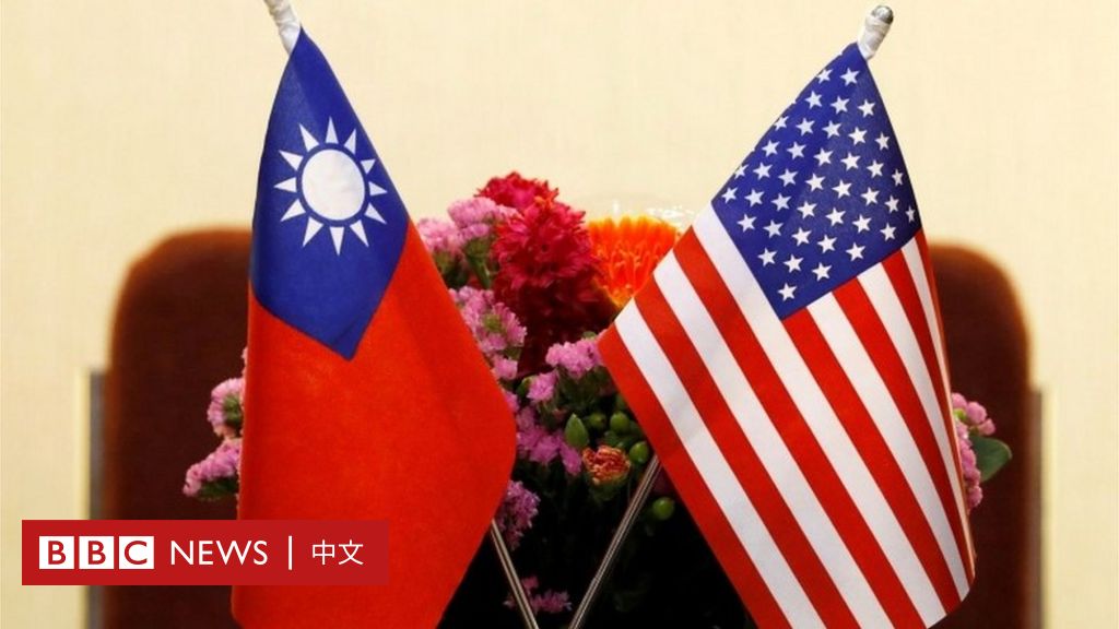 中美關係：「戰略模糊」還是「戰略清晰」？美國對台政策之辯 - BBC News 中文