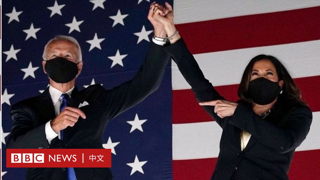 2021年美国总统就职典礼：您需要知道的七个问题-BBC新闻