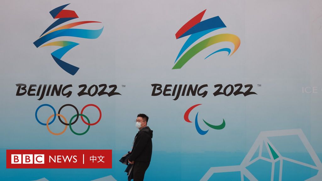 北京冬奥会2022：欧洲议会谴责关停香港《苹果日报》吁抵制　中国官方怒斥