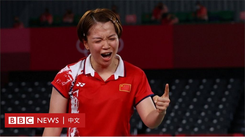 东京奥运：韩国抗议中国羽毛球选手“爆粗”行为的来龙去脉