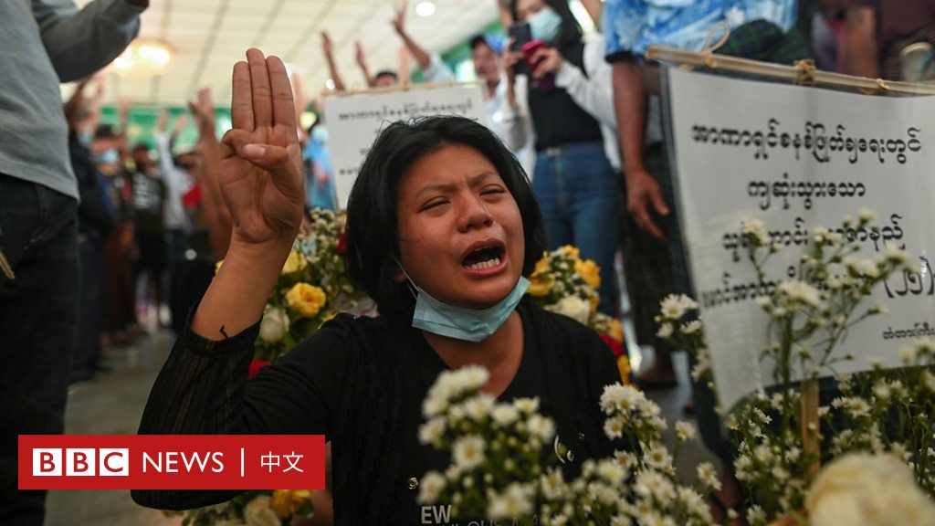 緬甸政變：軍隊血腥鎮壓造成至少38名抗議者死亡 - BBC News 中文