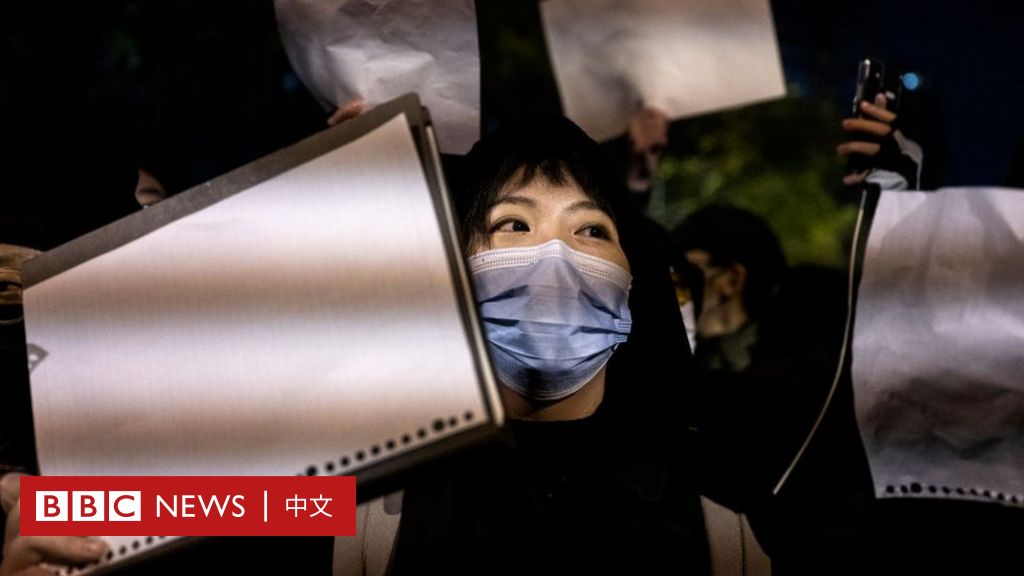 中国反新冠封控示威：白纸成为抗议的象征