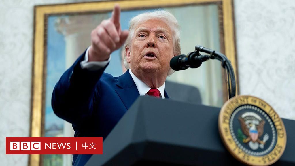 美国贸易法庭裁定特朗普全面关税越权