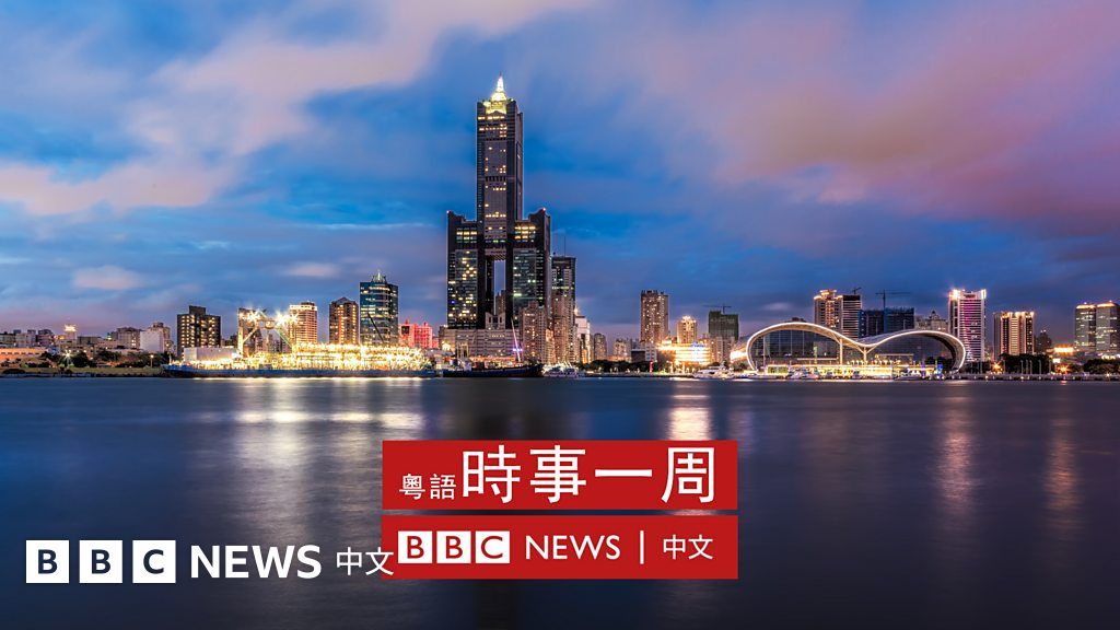 高雄——充满力量的艺文中心正在成型