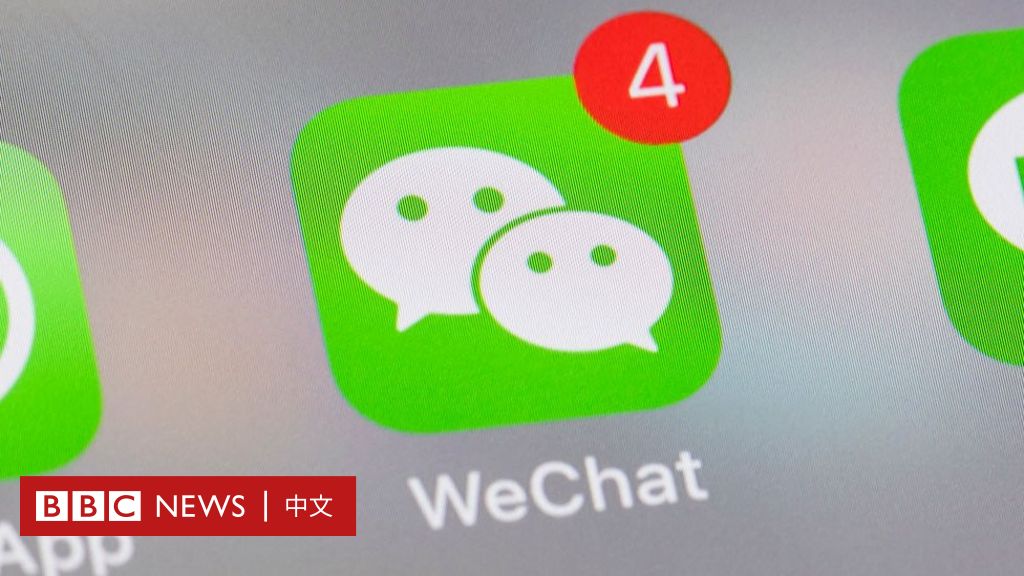 腾讯和微信：中国互联网巨头为何遭遇罕见的公益诉讼