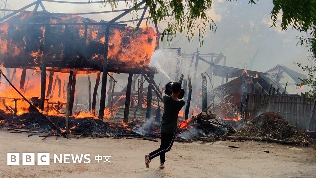 BBC微纪录片燃烧的缅甸：军方士兵承认杀害平民与焚烧村庄暴行