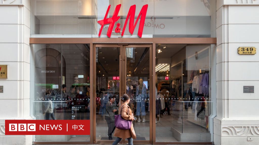H＆M：国际服装巨头因拒绝使用新疆棉而受到中国的强烈批评-BBC News