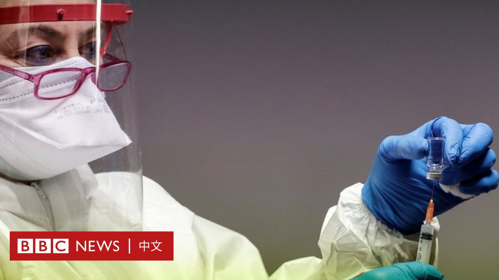 Covax：与穷国分享COVID-19疫苗的国际行动-BBC新闻