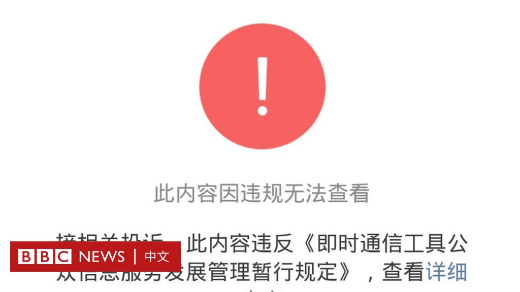 涉雷洋案警察被免诉舆论反弹当局紧张 c News 中文