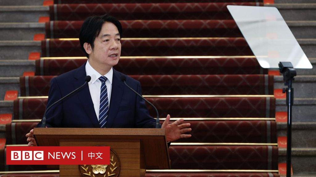 赖清德执政一周年：两岸论述改打安全牌，“疑美”情绪下平衡台美中关系