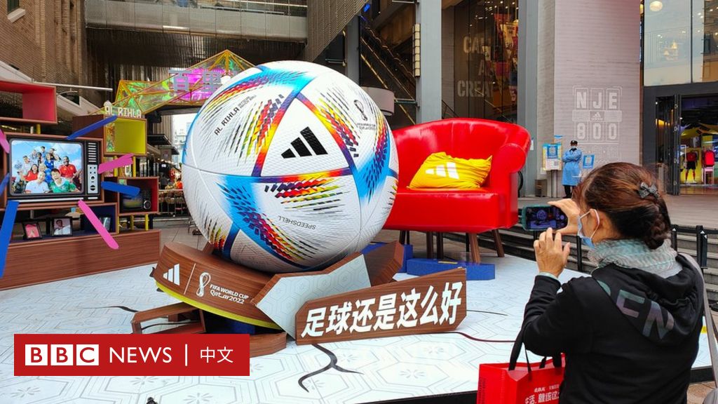 Blocks one side, World Cup on the other: Chinese netizens’ ‘parallel universe’ – BBC News 中文