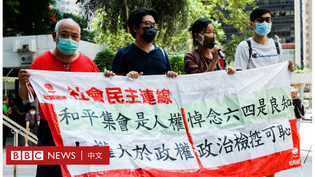 香港六四集会案：第二批被告人判刑　何俊仁等民主派元老监禁4至10个月