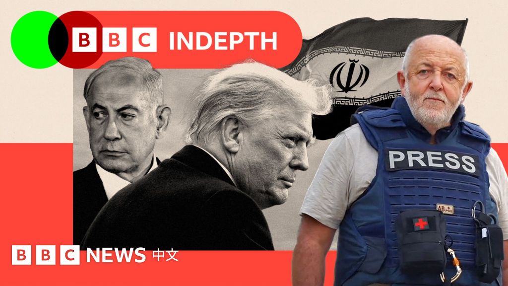 分析：無論停火與否，中東仍在重組地緣政治格局