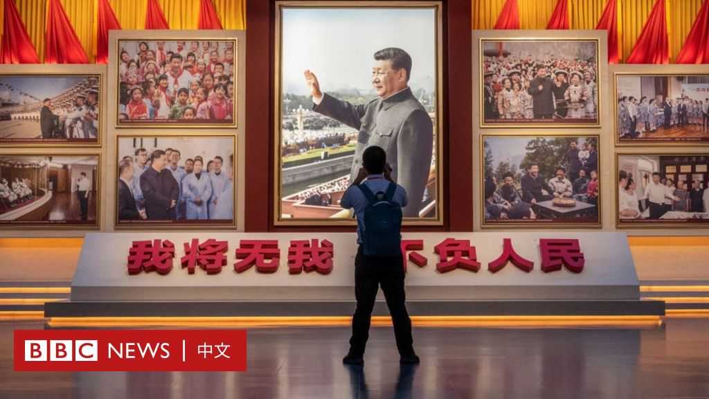 中共第三份历史决议为习近平权威“封印”，确立中国“新极权主义体制”