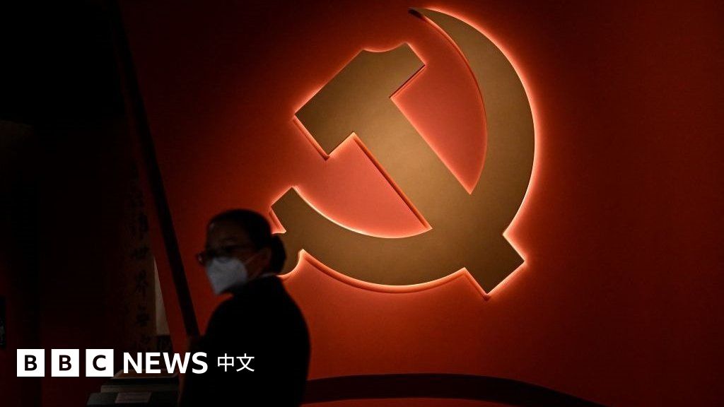 中共二十大：十九届七中全会召开做最后准备 修改党章、主席团排名成看点