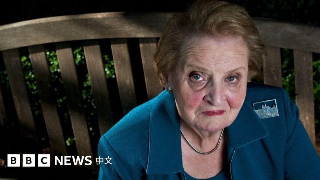 奥尔布赖特：从难民到美国第一位女国务卿的风云一生