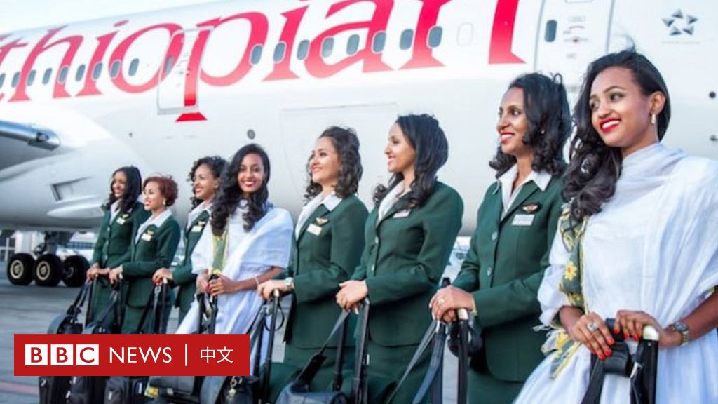 女性统治天空 埃塞俄比亚推出全女性机组航班 纪念国际妇女节 c News 中文