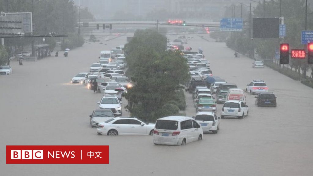 河南暴雨：郑州地铁被淹12人死亡、医院停电，过去24小时发生了什么