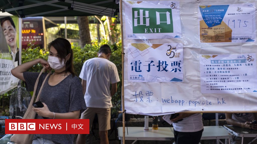 香港民主派“47人案”：回顾国安法最大规模案件中的人和事