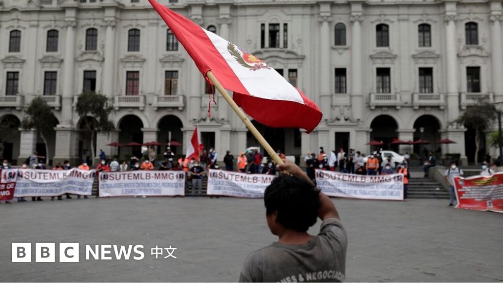秘鲁中资铜矿遭居民围堵被迫停产 该国总理忧国家陷入困境