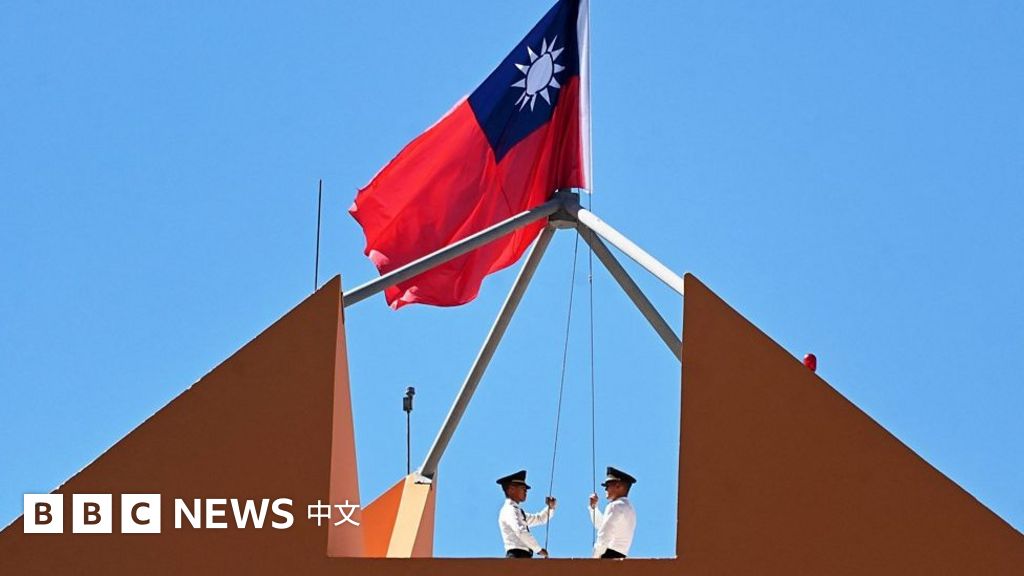 洪都拉斯与台湾断交 台外长称“直接给钱有点像贿赂”
