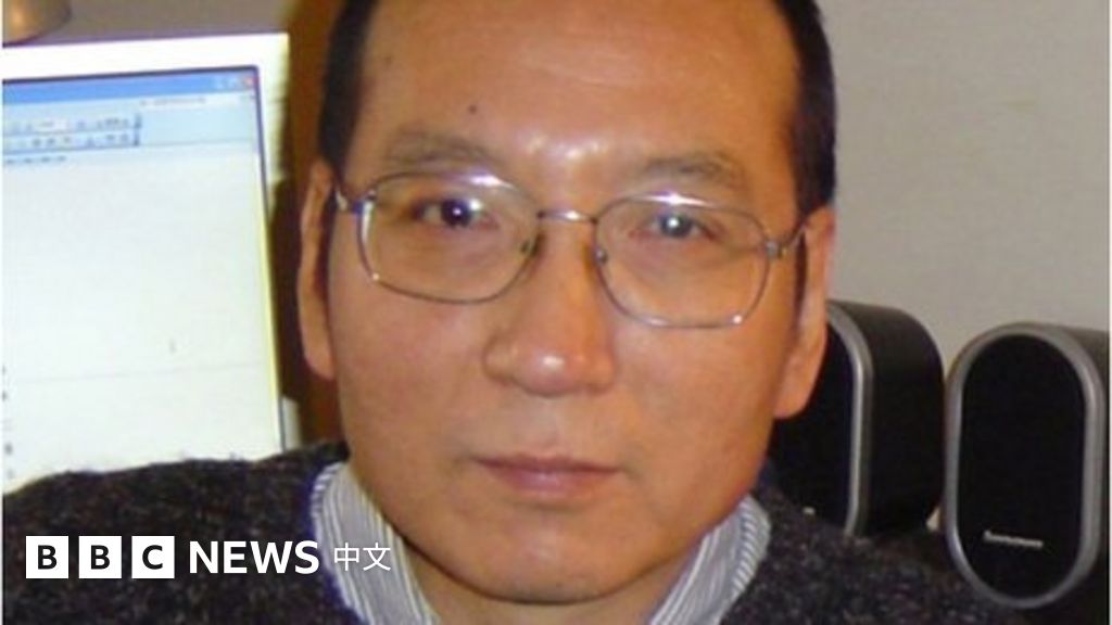 刘晓波——永远无法领奖的诺贝尔和平奖得主 - BBC News 中文