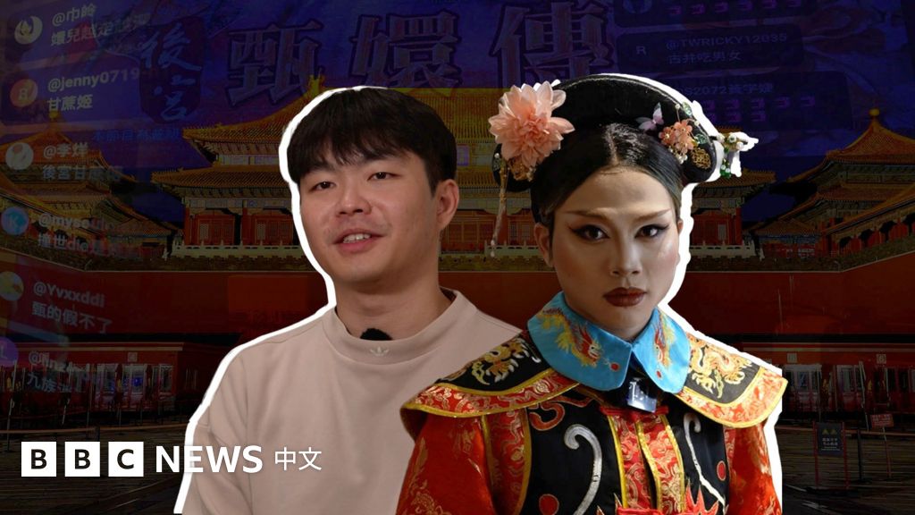 《甄嬛傳》為何成台灣年輕人過年「文化習俗」？