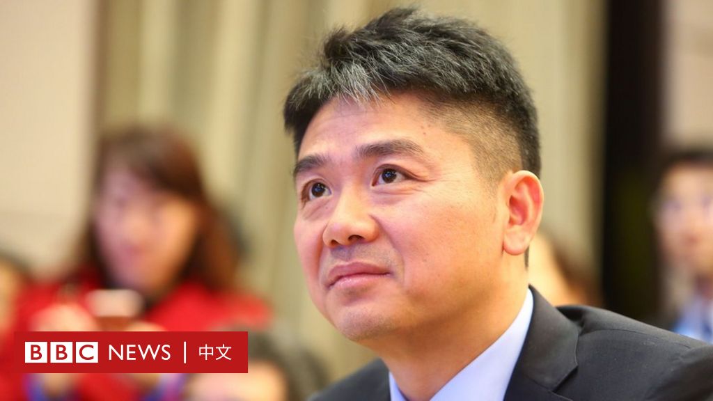 刘强东明州案和解：一个争议性强奸指控的意外结局与四年缠斗