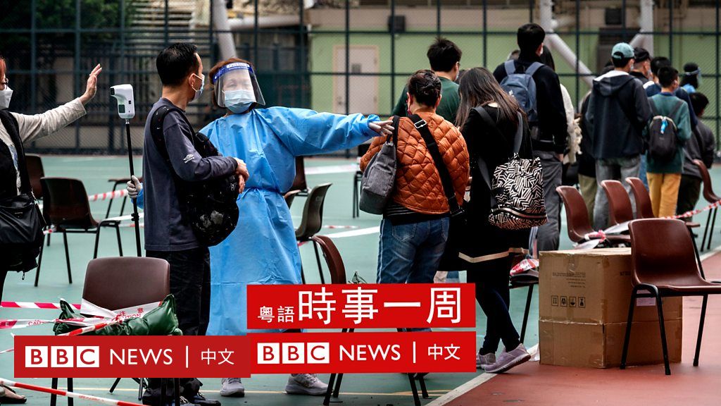 香港“动态清零”：抗疫新常态下的农历新年