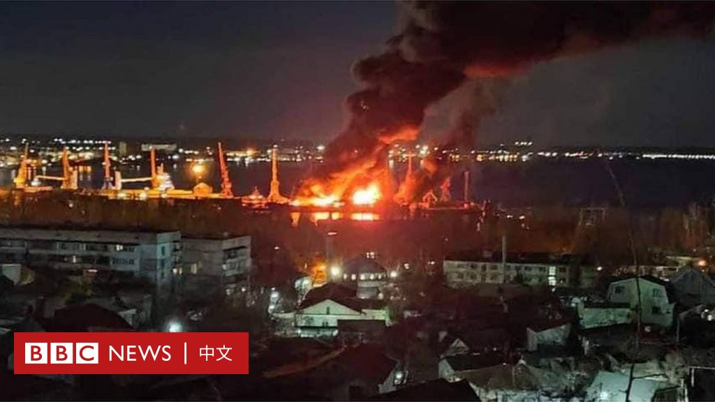 俄乌战争：俄罗斯证实其黑海军舰遭到轰炸受损