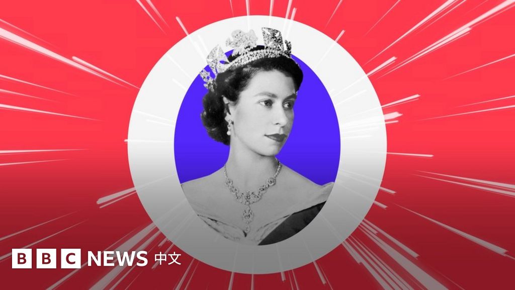 英国女王伊丽莎白二世登基70年：历史高光时刻