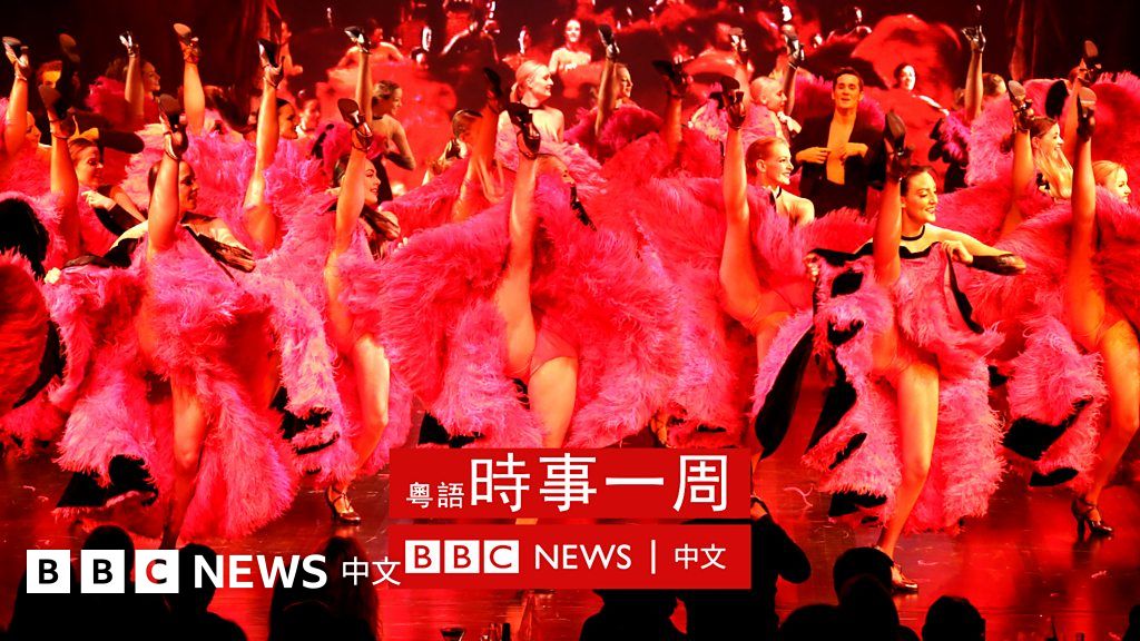 巴黎丽都夜总会结业折射的时代变迁