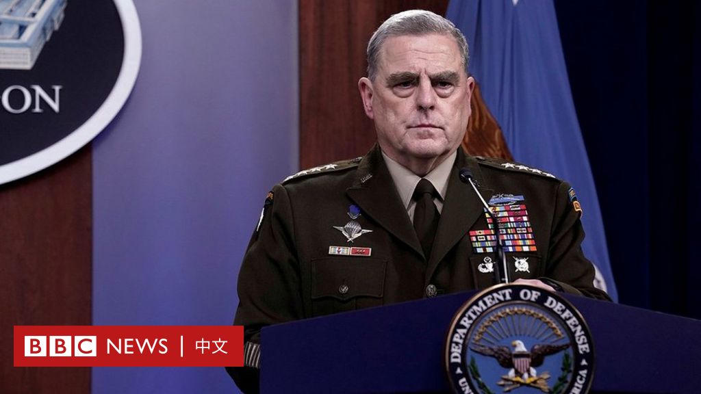 美媒：美军最高将领曾因担心特朗普对华开战，两次秘密致电中国