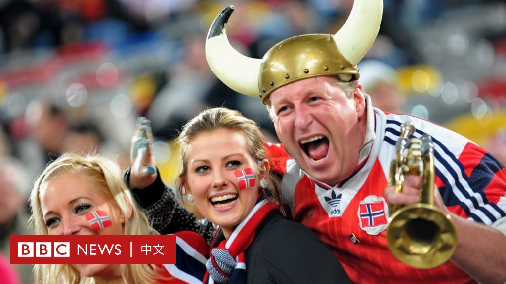 世界幸福指数排名 挪威第1 中国第79