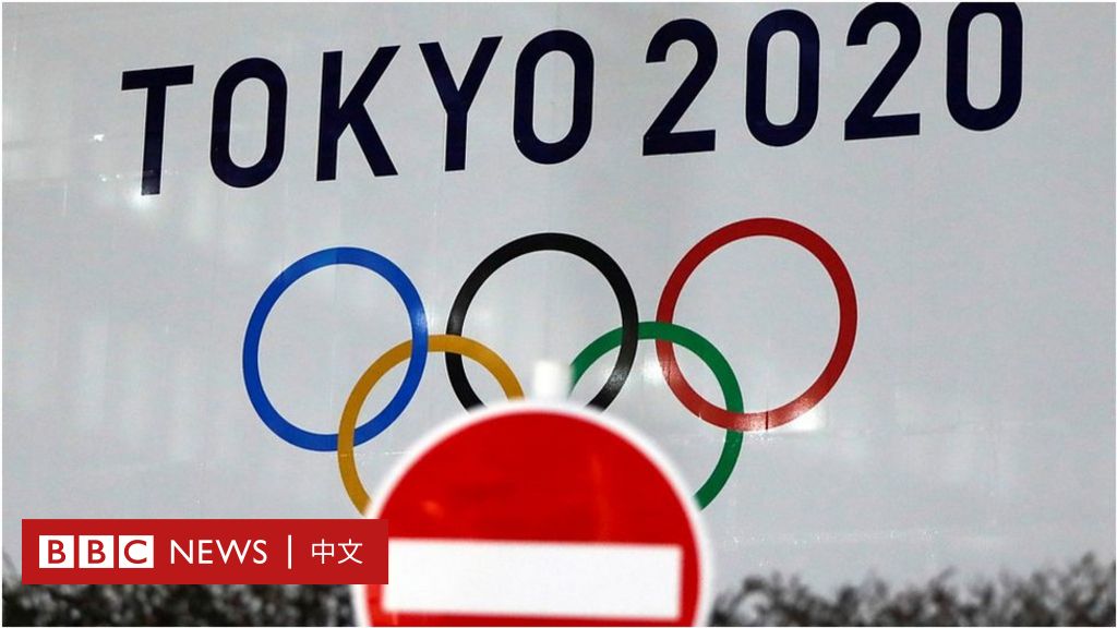 东京奥运2020：倒计时50天，日本还能安全举办奥运会吗？