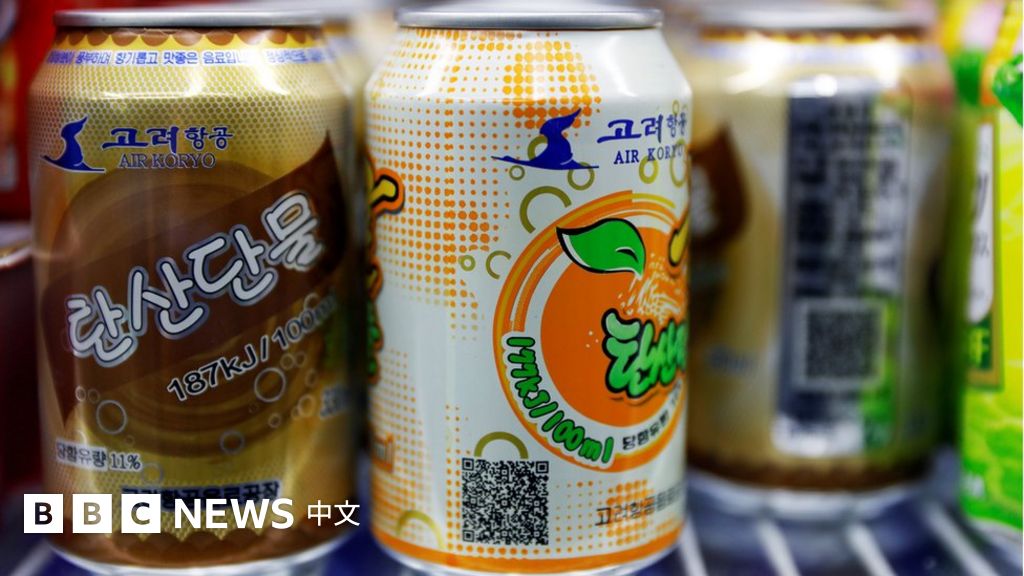 朝鮮應付制裁壓力高麗航空搞副業生產汽水香煙- BBC News 中文