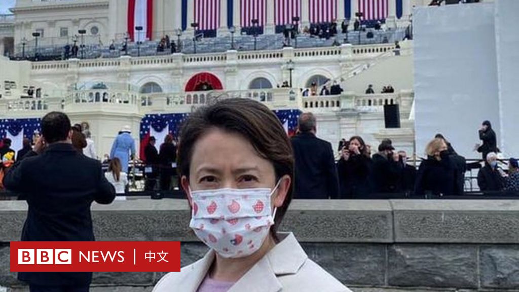 台湾“历史性”美国代表肖美琴身后被邀请参加美国总统就职典礼-BBC新闻
