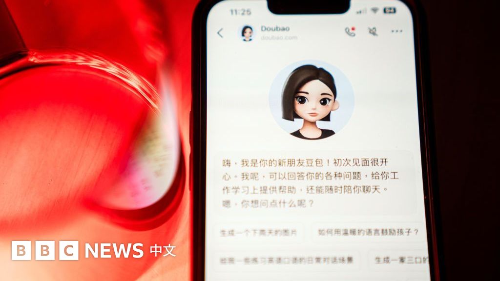 「AI造黃謠」再引熱議，中國官媒下場斥責9.9元「一鍵脫衣」黑產