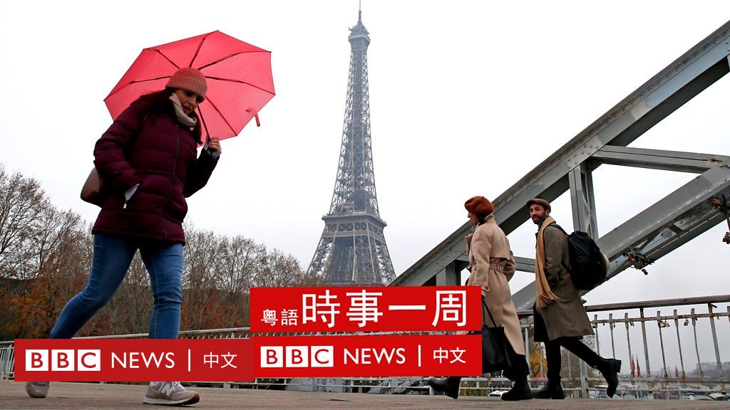 巴黎肮脏吗？民调揭示法国国民如何看待首都市容