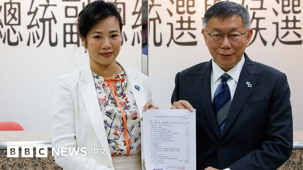 台湾2024总统大选：柯文哲副手搭档吴欣盈是谁
