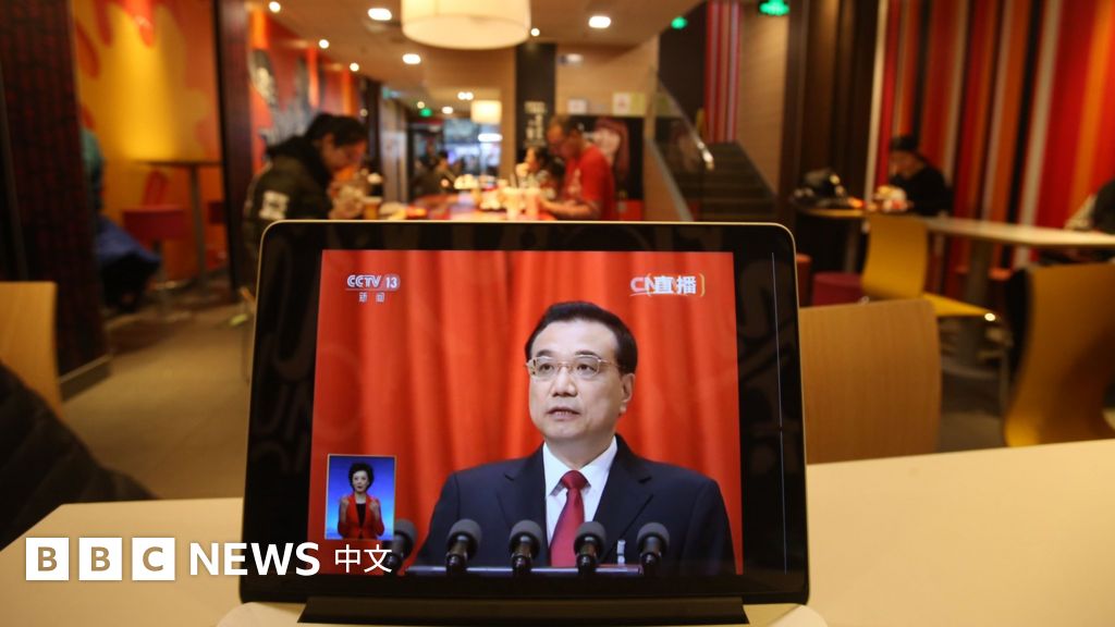 憲政中國演講錄（上中下卷）/宪政中国演讲录（上中下卷） 中共中央全国人大常委会国务院全国政协讣告李克强同志逝世