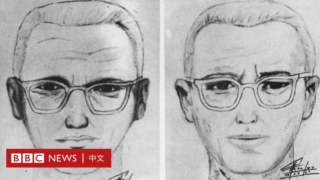 美國「黃道12宮殺人案」 半世紀密碼信被破解- BBC News 中文