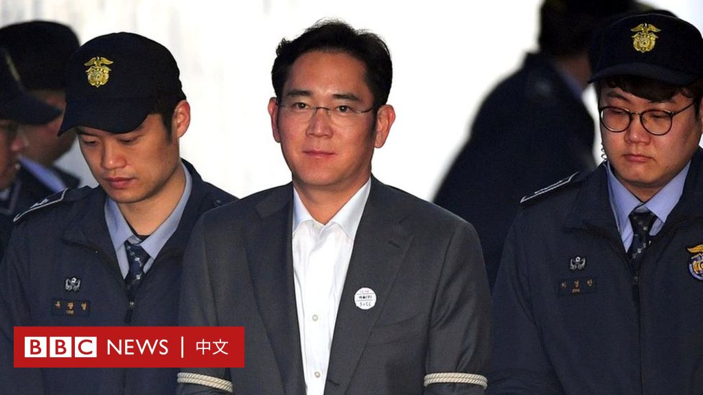 三星集团继承人李在镕因贪腐被判五年监禁　