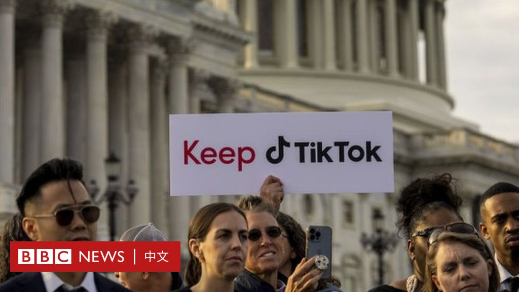 美国众议院通过法案 TikTok在美面临被迫出售或彻底被禁